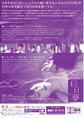 编辑部的故事