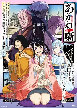 美少女战士